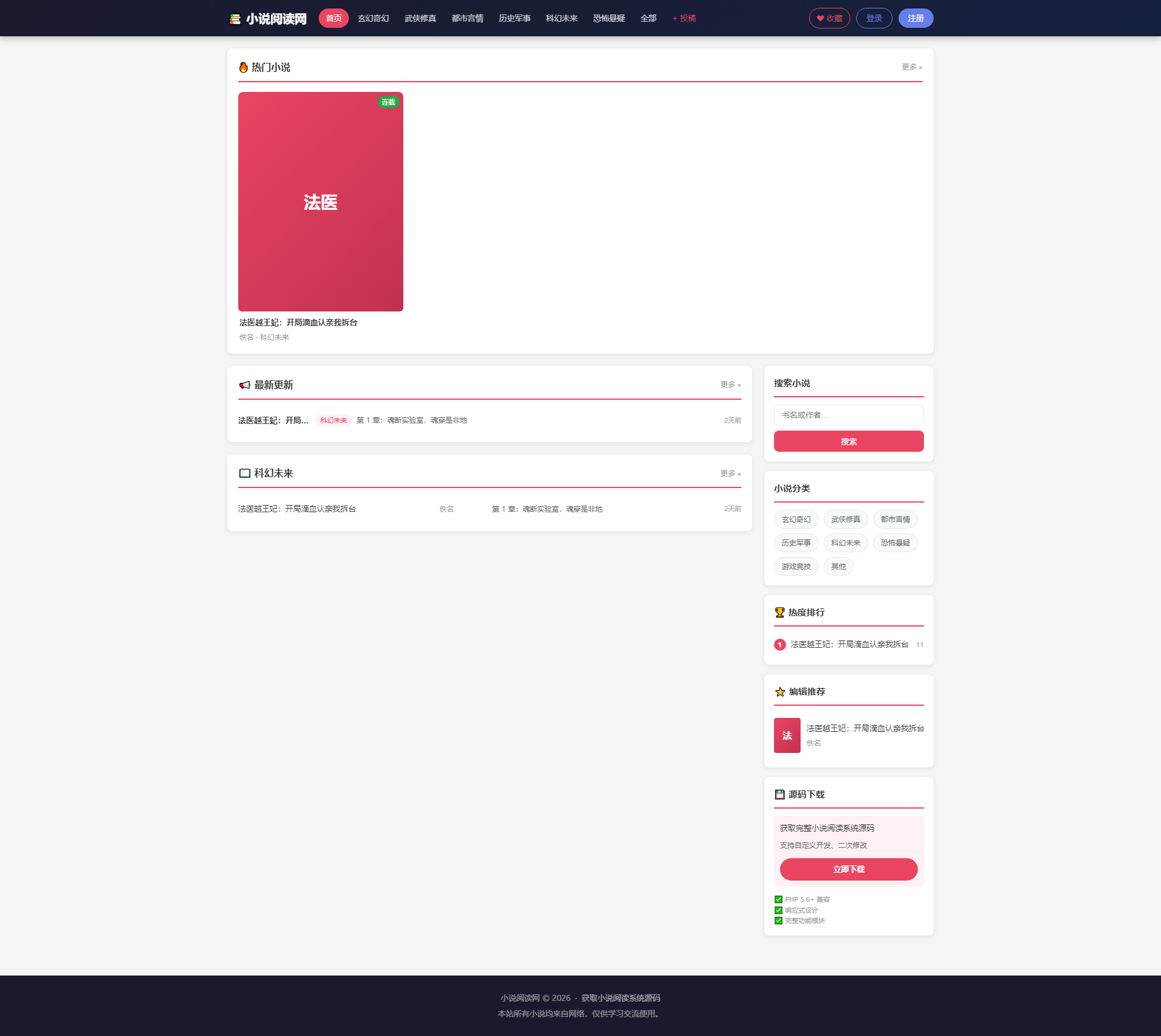 产品授权管理系统单机版